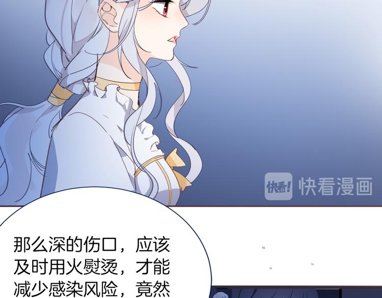 第35话 最好的王子妃82