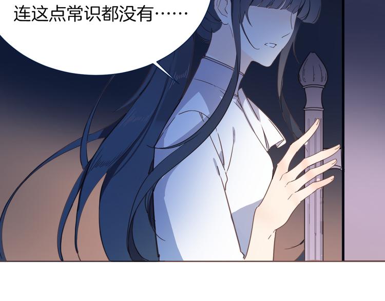 第35话 最好的王子妃83