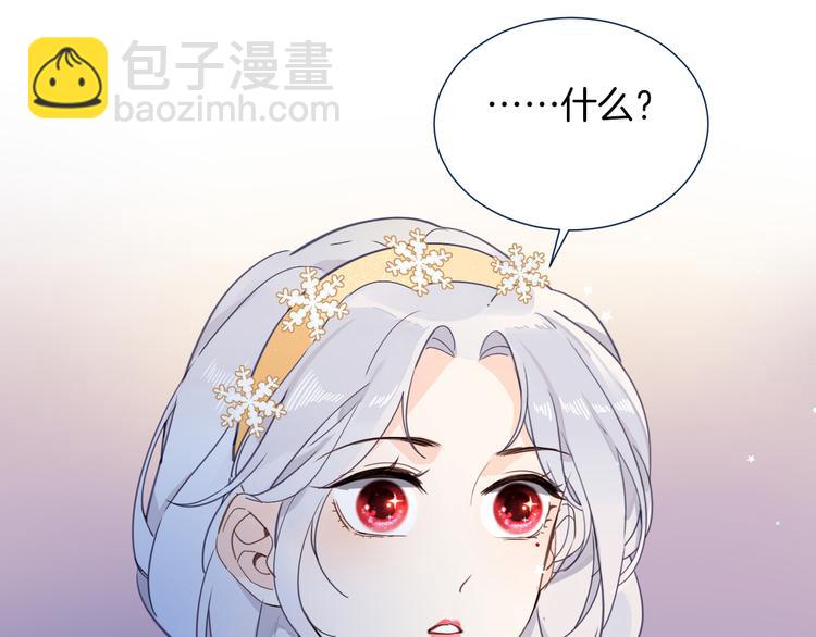 第35话 最好的王子妃84