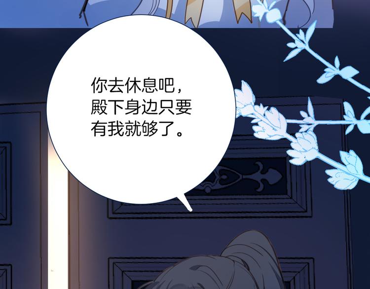 第35话 最好的王子妃86