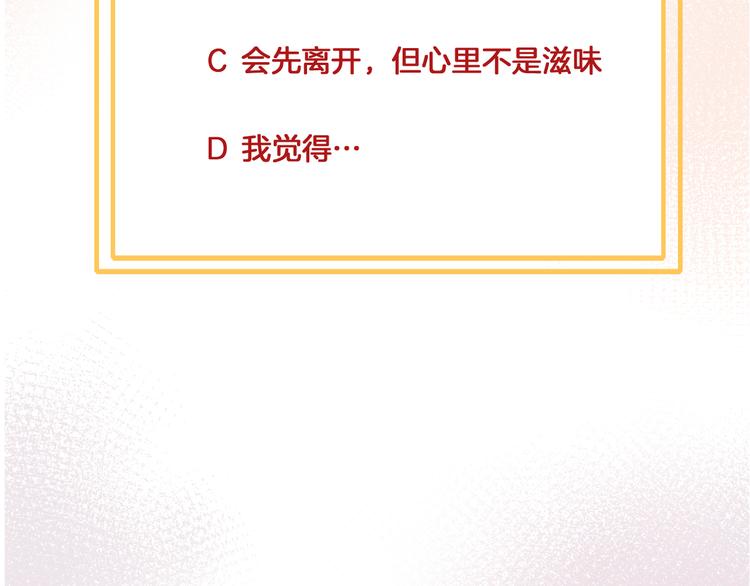 第35话 最好的王子妃91