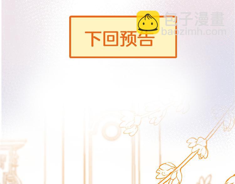 第35话 最好的王子妃92