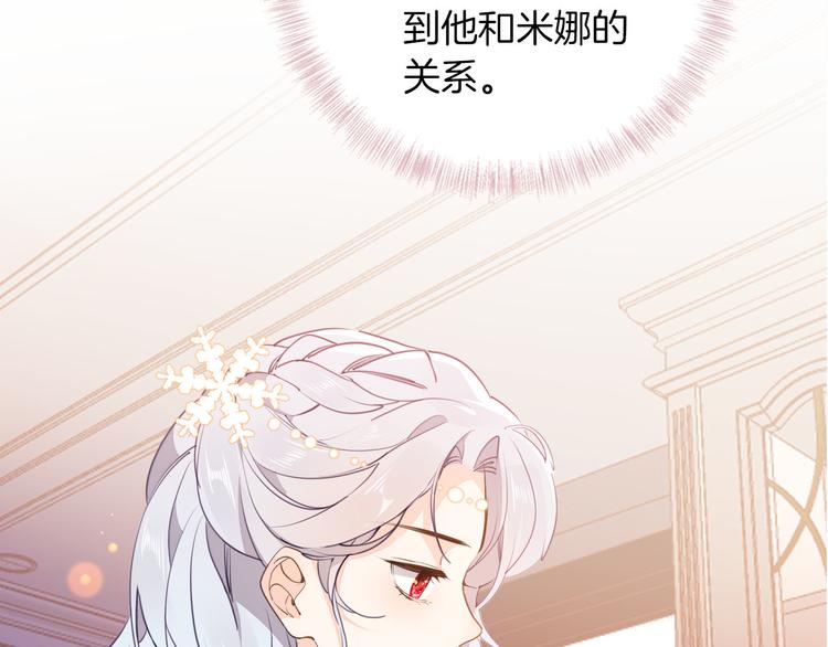 第39话 道歉60