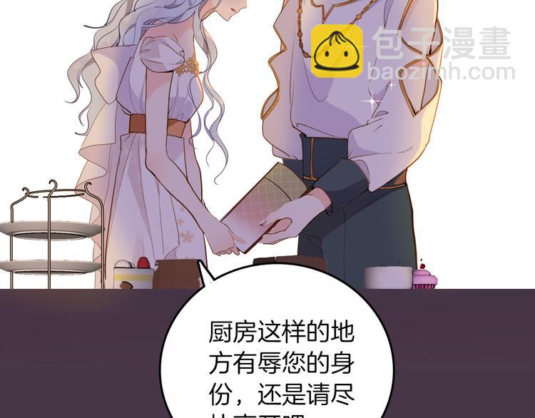 第39话 道歉75