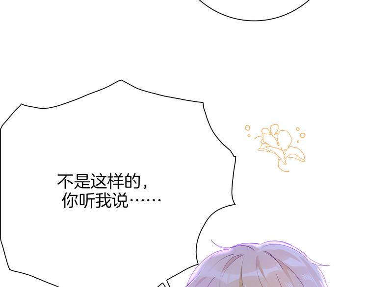 第39话 道歉83