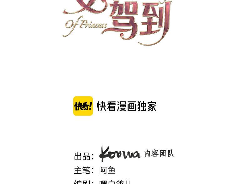 第43话 再给我一次机会1