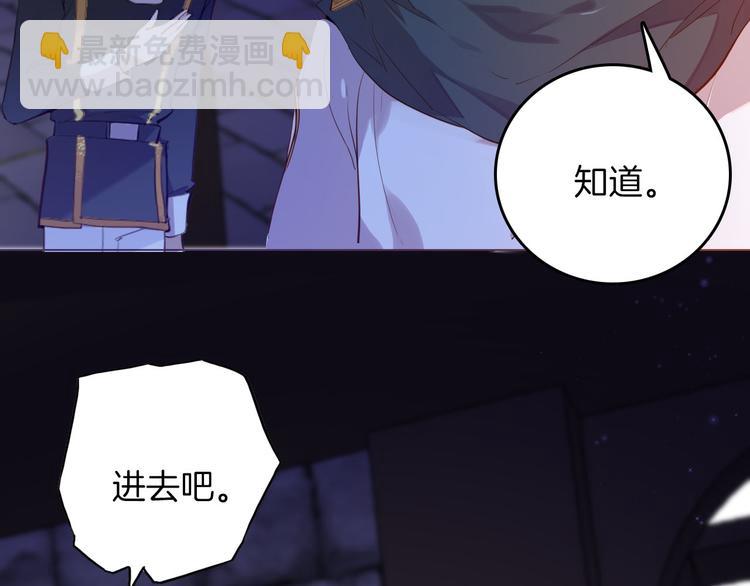 第43话 再给我一次机会10