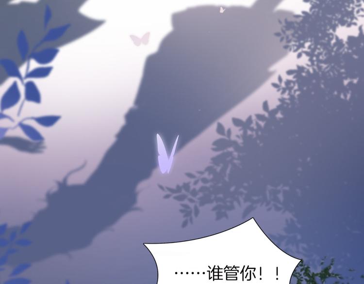 第43话 再给我一次机会102