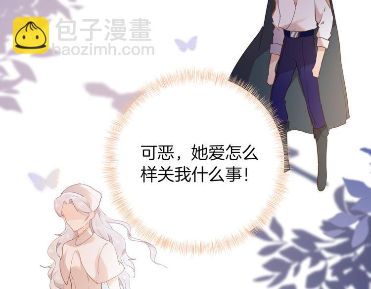 第43话 再给我一次机会110