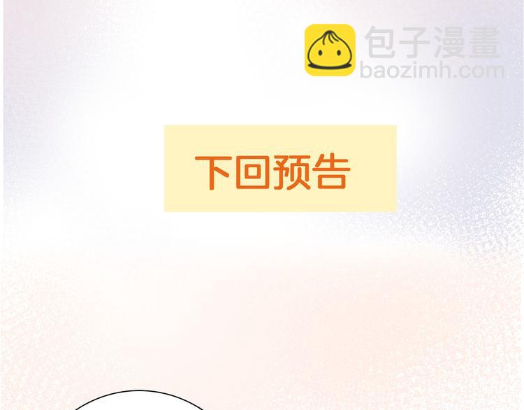 第43话 再给我一次机会115