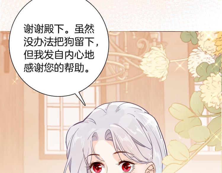 第43话 再给我一次机会116