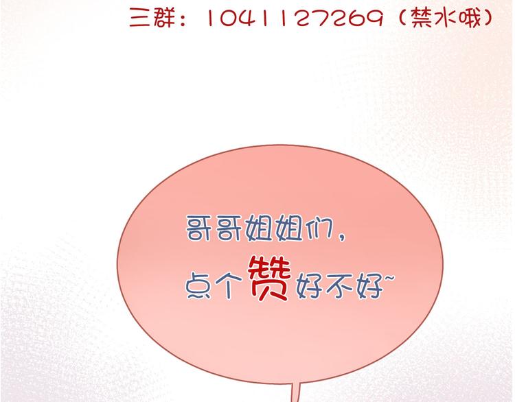 第43话 再给我一次机会124