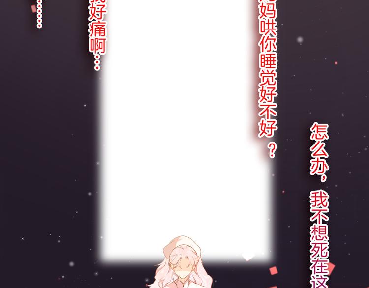 第43话 再给我一次机会17