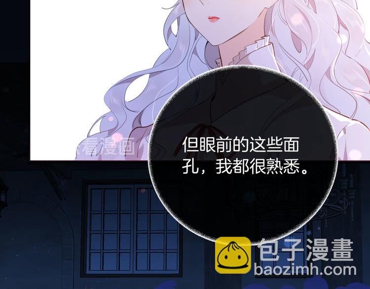 第43话 再给我一次机会21