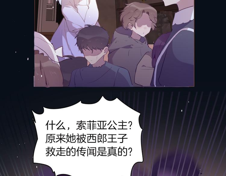 第43话 再给我一次机会26