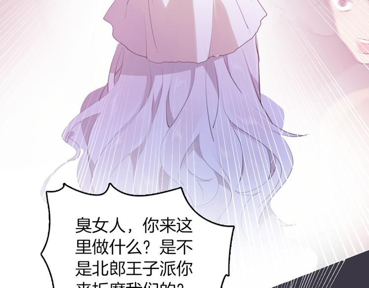 第43话 再给我一次机会29
