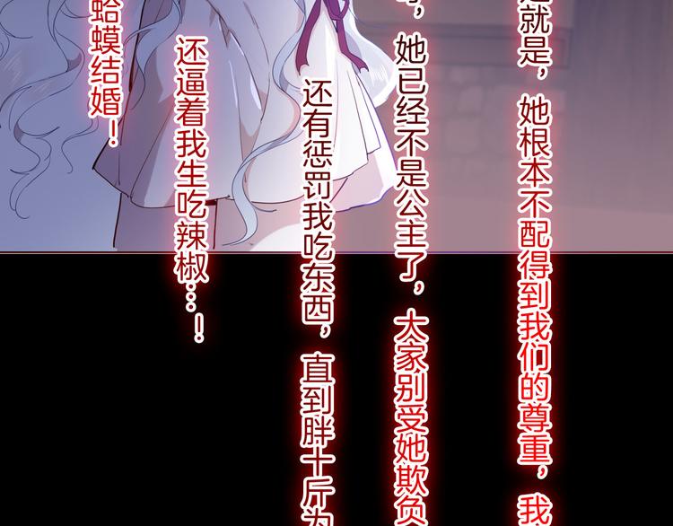 第43话 再给我一次机会33