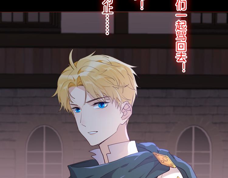 第43话 再给我一次机会34