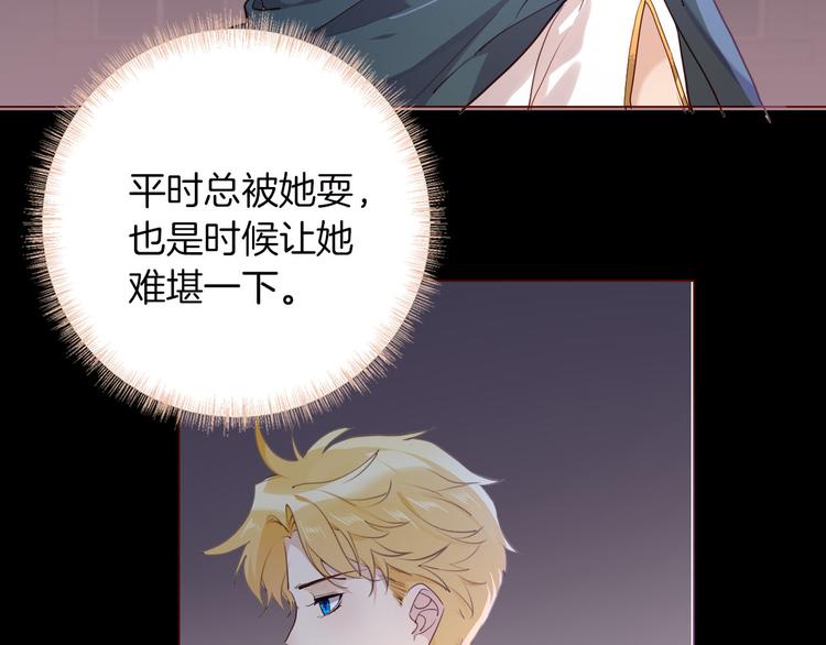 第43话 再给我一次机会35