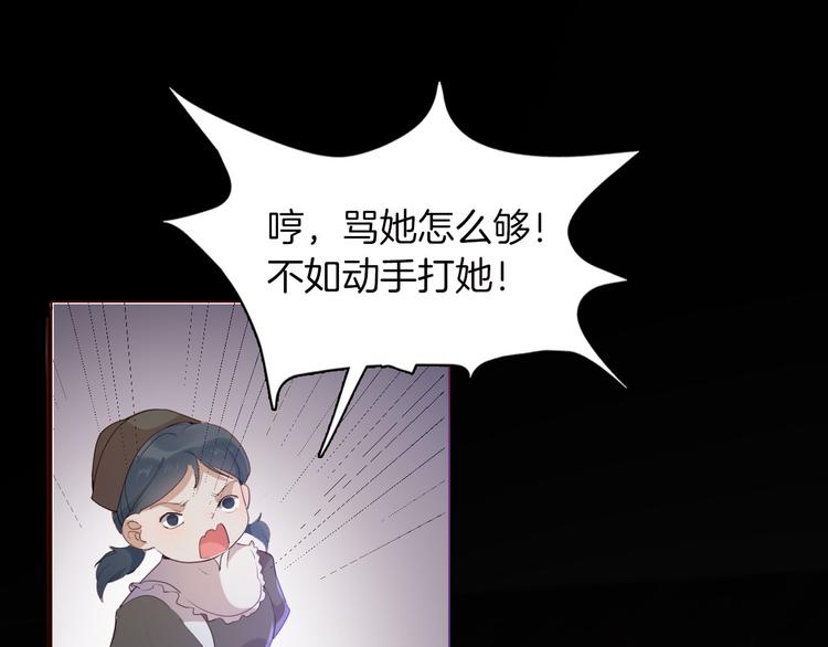 第43话 再给我一次机会37
