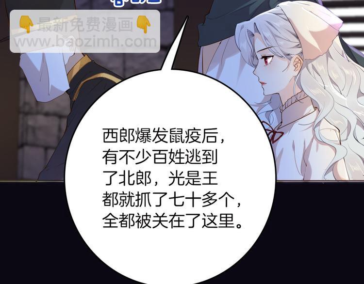 第43话 再给我一次机会5
