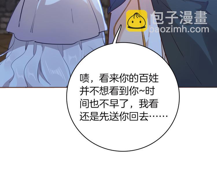 第43话 再给我一次机会50