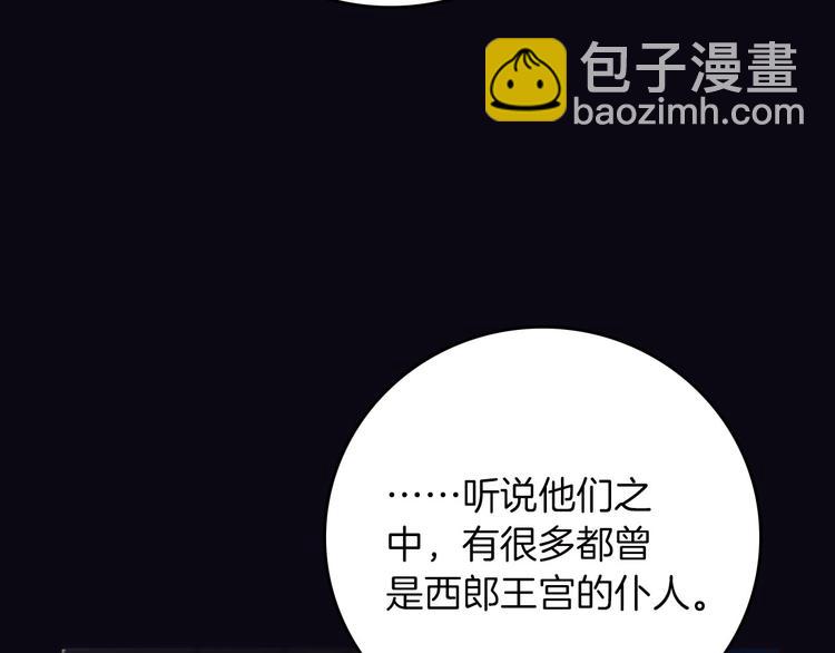 第43话 再给我一次机会6