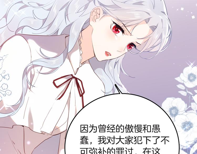 第43话 再给我一次机会60