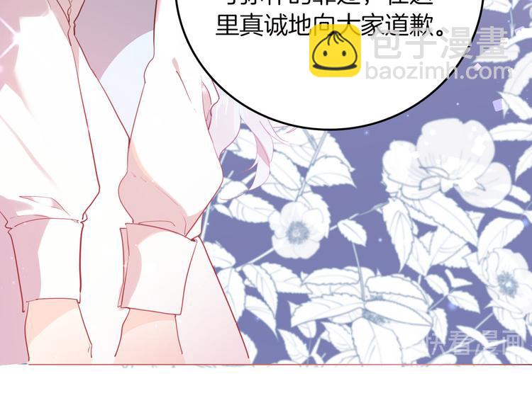 第43话 再给我一次机会61