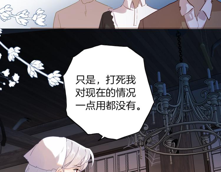 第43话 再给我一次机会63