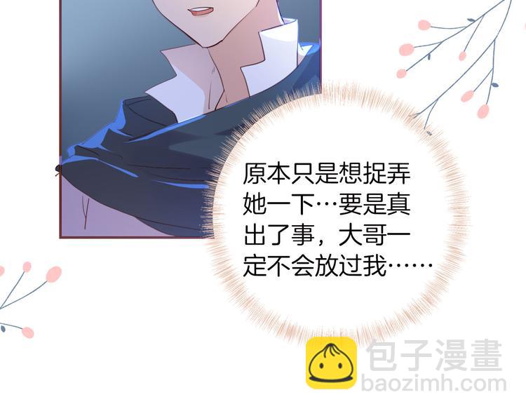 第43话 再给我一次机会70
