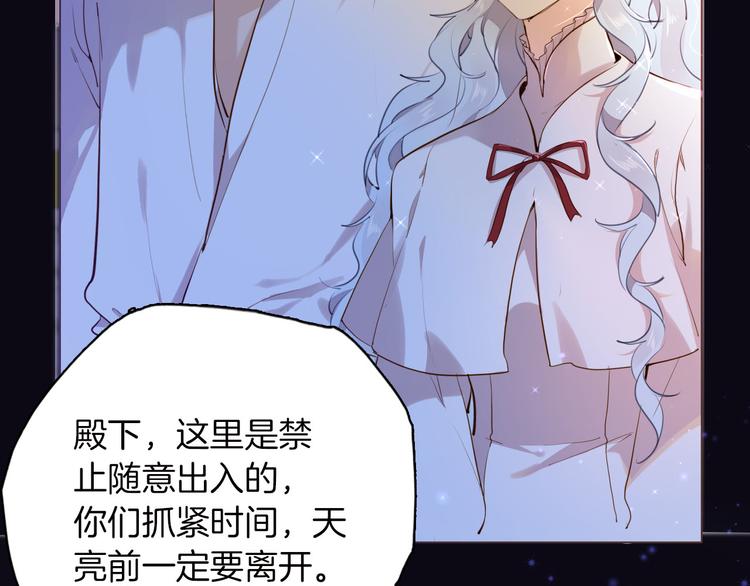 第43话 再给我一次机会8