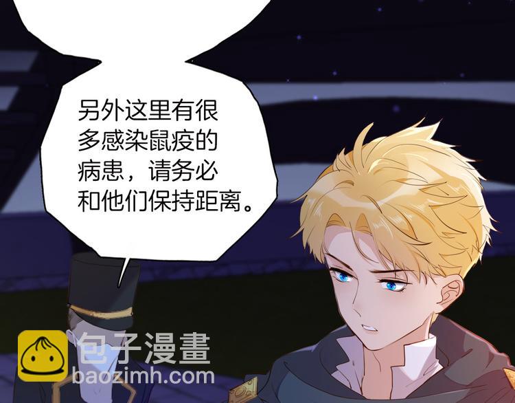 第43话 再给我一次机会9