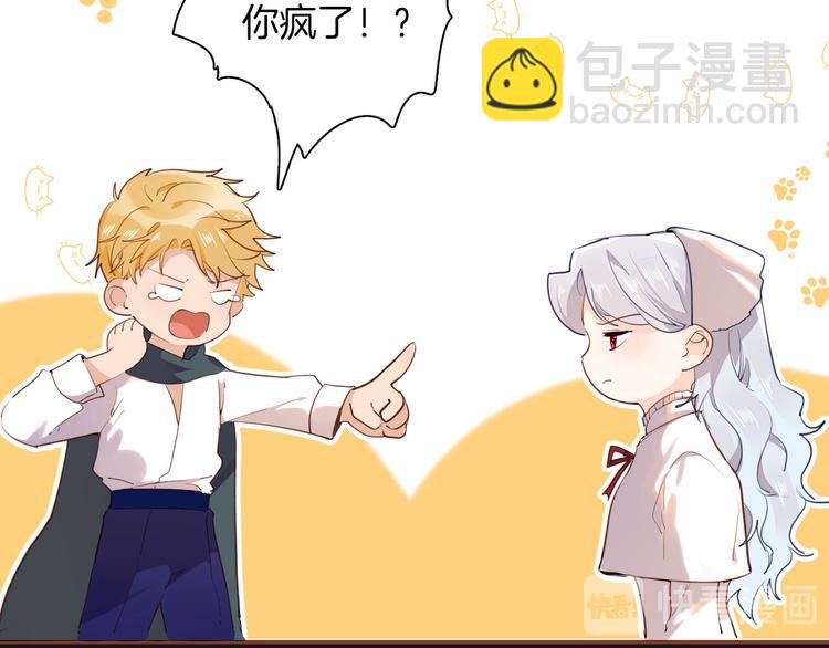 第43话 再给我一次机会90
