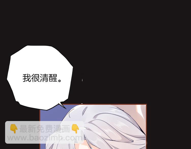 第43话 再给我一次机会91
