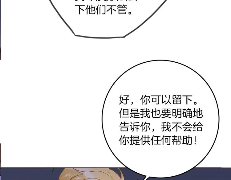 第43话 再给我一次机会97