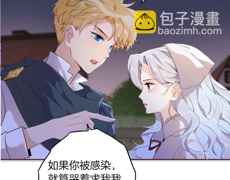 第43话 再给我一次机会98