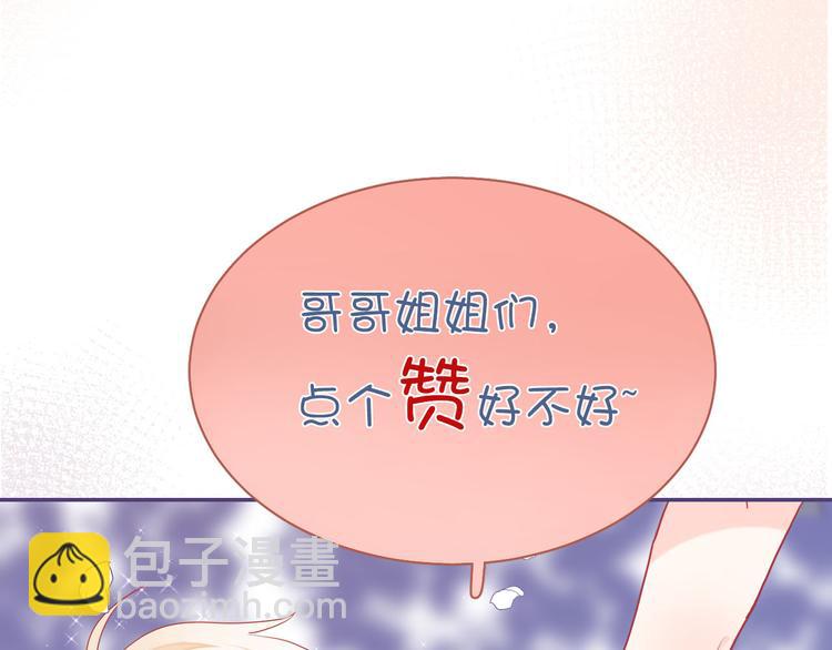 第50话 是她？100