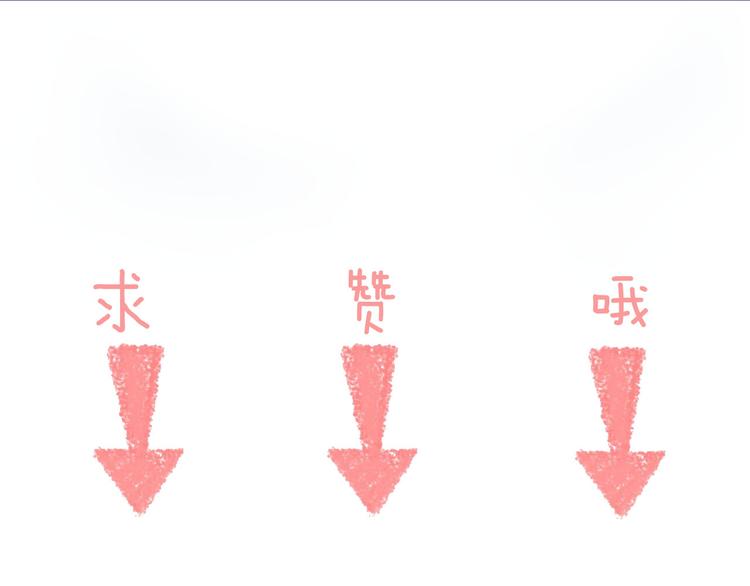 第50话 是她？102