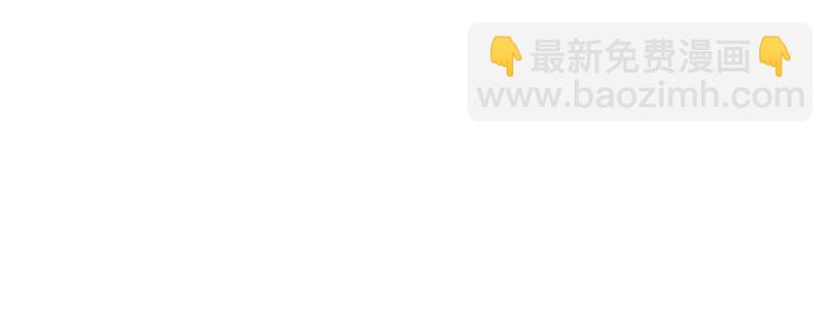 第50话 是她？103