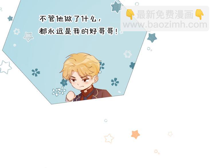 第50话 是她？12
