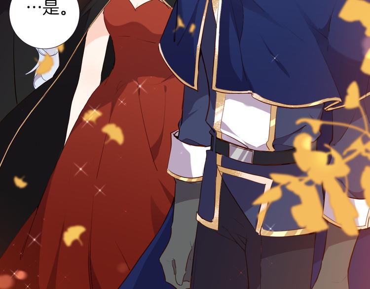 第50话 是她？20