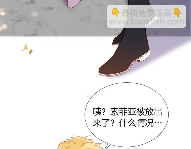 第50话 是她？22