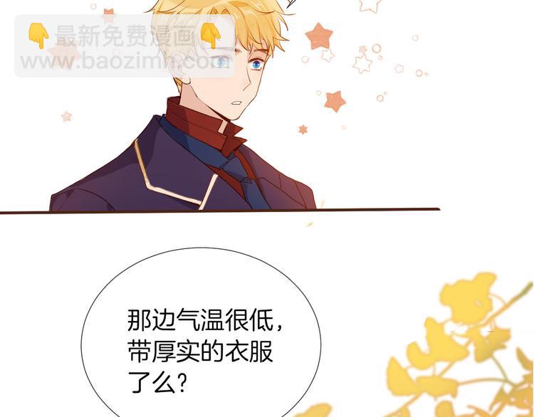 第50话 是她？23