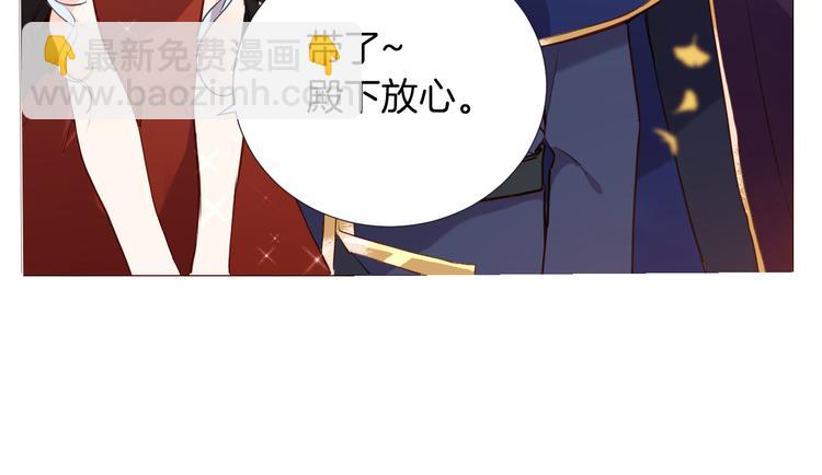 第50话 是她？25