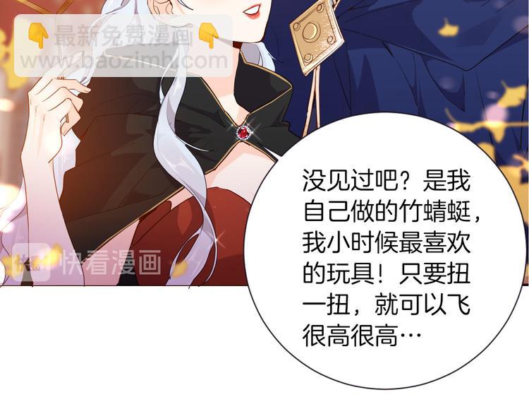第50话 是她？29