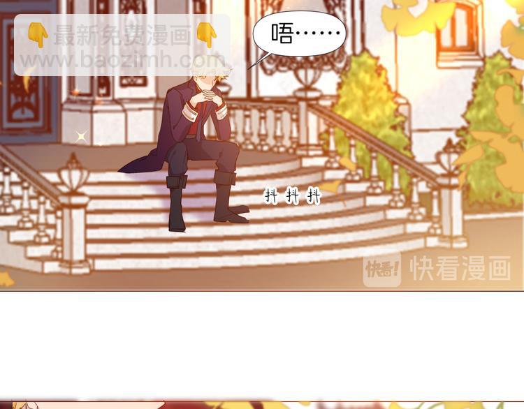第50话 是她？3