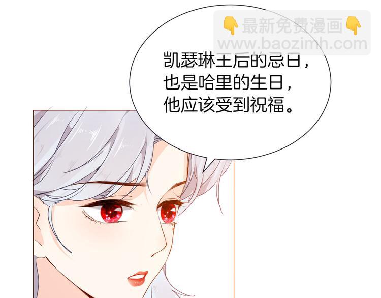 第50话 是她？30
