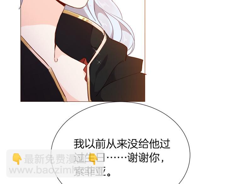 第50话 是她？31