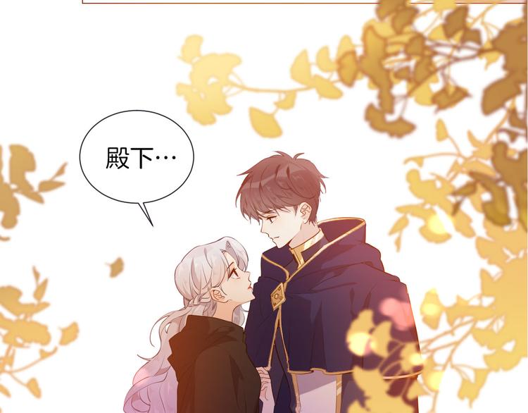 第50话 是她？33